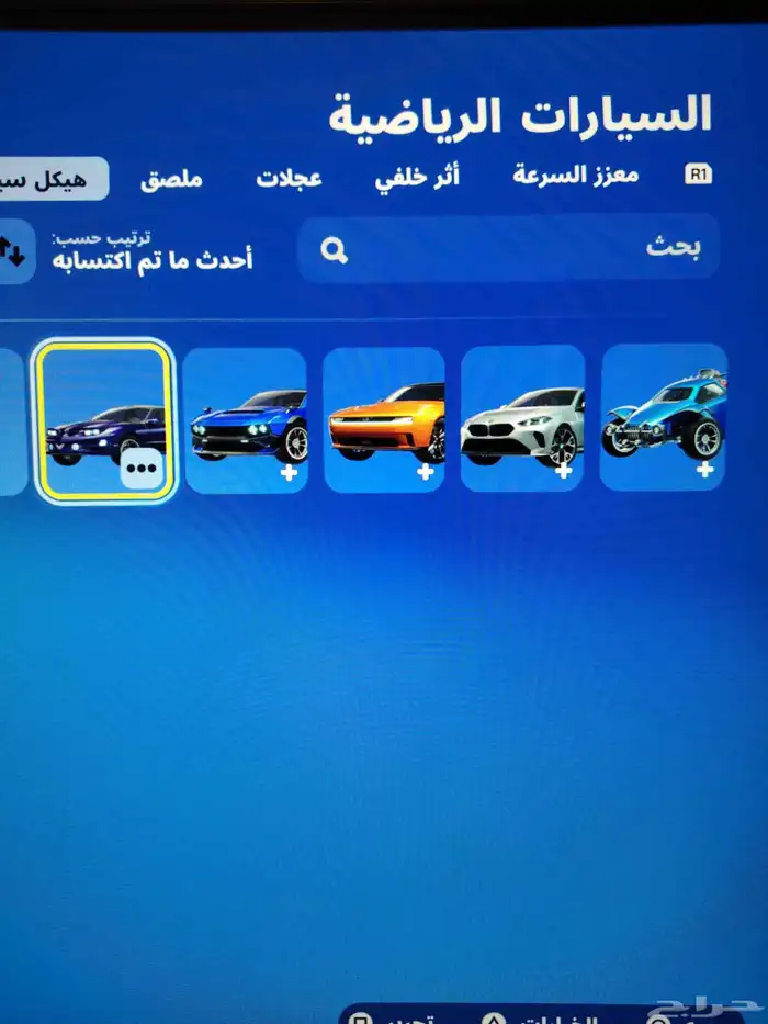حساب فورت نايت موثق مربوط بحساب سوني ( معاه بطاقه المعركه) 4
