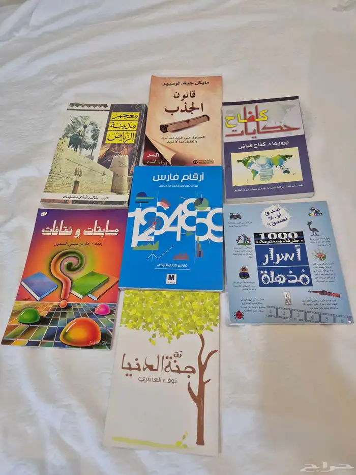 كتب جديدة 3