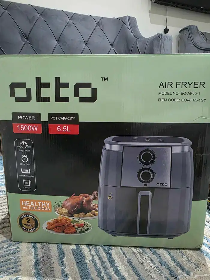 قلاية هوائية 0