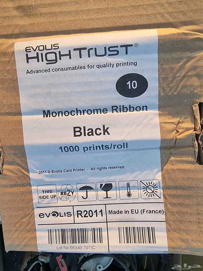 احبار طابعه كروت ابيض واسود 3