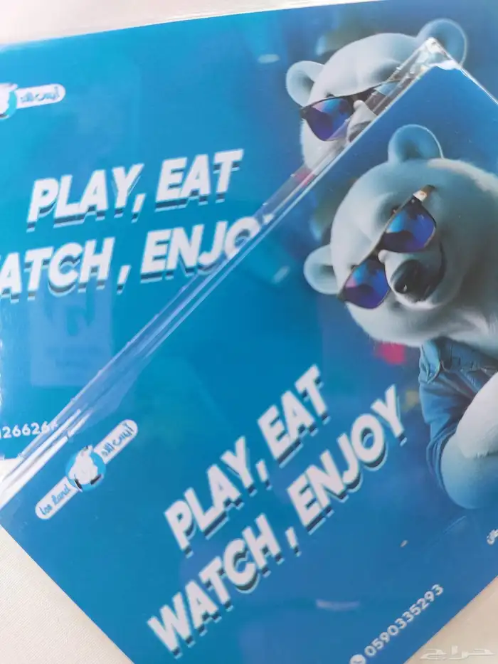 بطاقة ألعاب ايس لاند رصيد 1 0