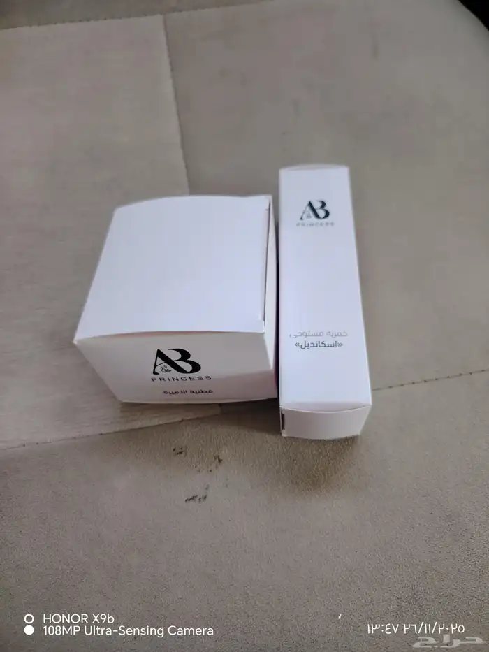 مطبعه اكواب ورقيه اكواب شفاف بوكسات  طباعه  طابعه  مطابع 2