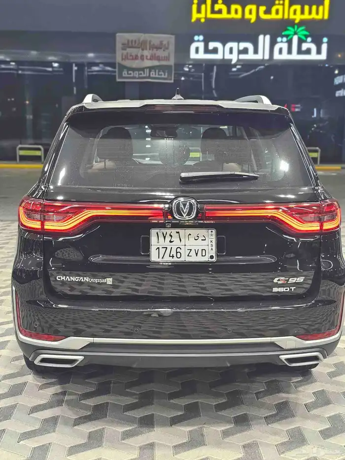 شانجان cs95 كلاسيك 0