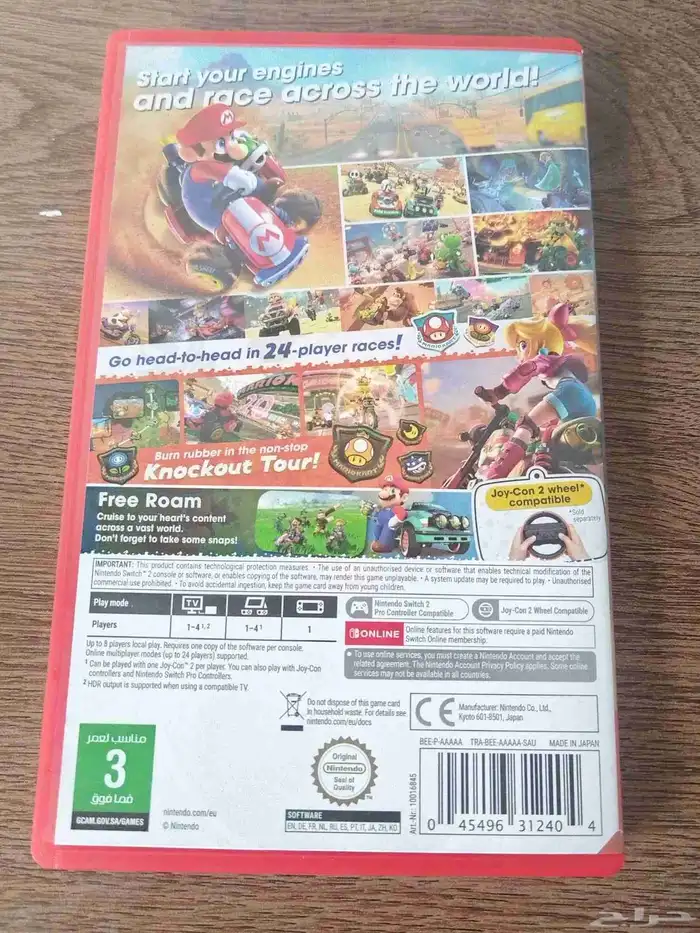 لعبة ماريو كارت ورلد ننتيتذندو سويتش 2 1