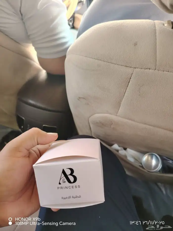 مطبعه اكواب ورقيه اكواب شفاف بوكسات  طباعه  طابعه  مطابع 3