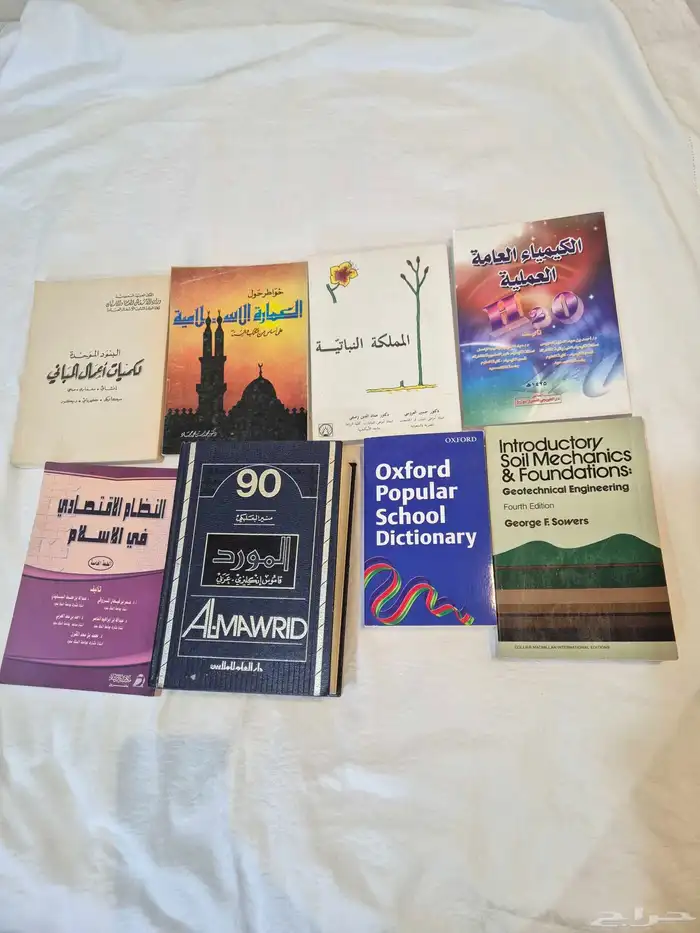 كتب جديدة 1