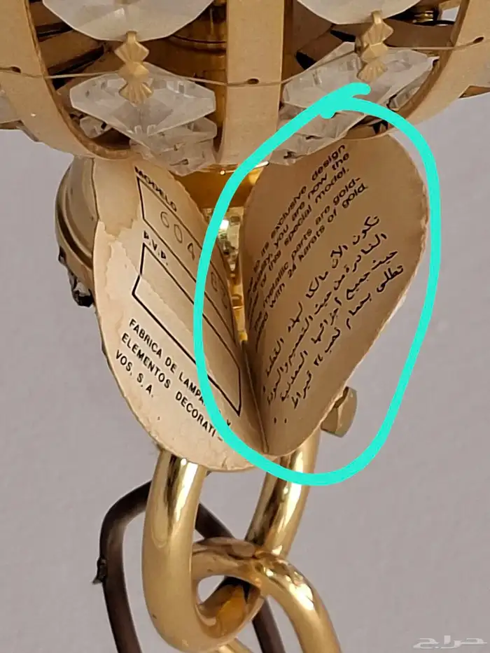 ثريات نادرة مطلية بالذهب 6