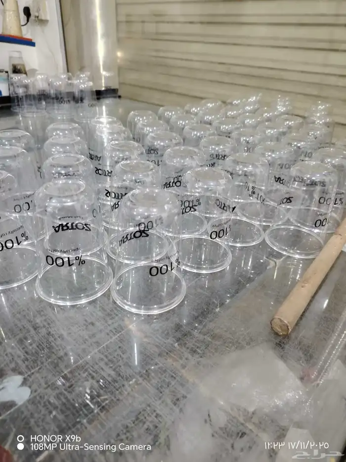 مطبعه اكواب ورقيه اكواب شفاف بوكسات  طباعه  طابعه  مطابع 9