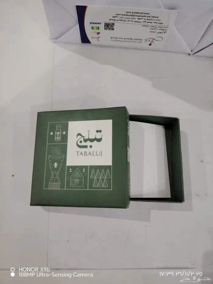 مطبعه اكواب ورقيه اكواب شفاف بوكسات  طباعه  طابعه  مطابع 0