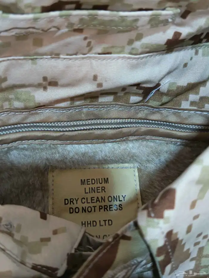 بالطو الحرس 2