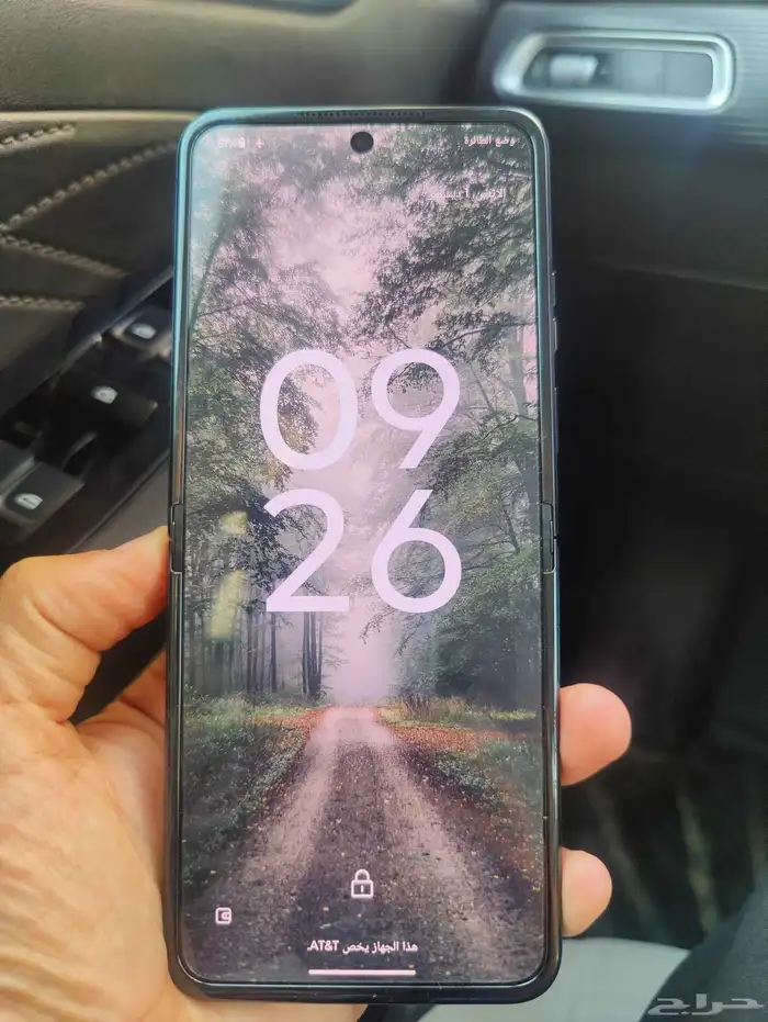 جوال موترولا رازر 50 الترا 0