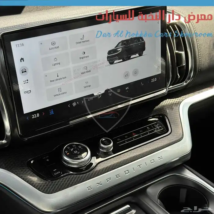 فورد اكسبديشن بلاتنيوم 2025 كاش وبنوك 4