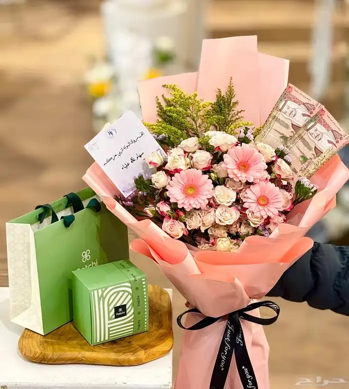 بوكية مع شوكلت باتشي 0