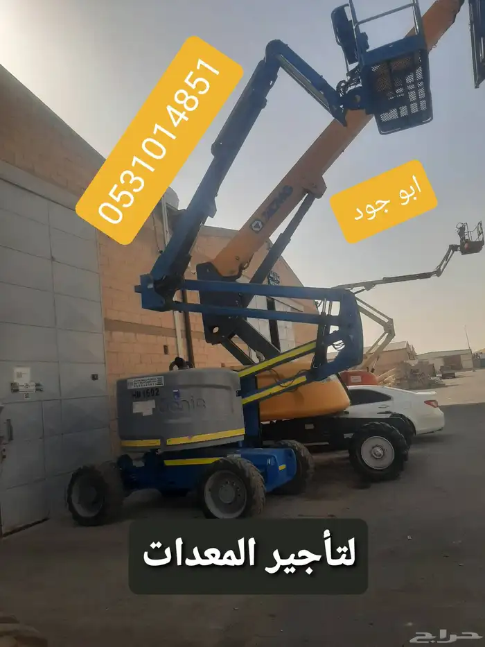 سيزرلفت سيزر ليفت جميع المقاسات كهرباء ديزل للايجار 2