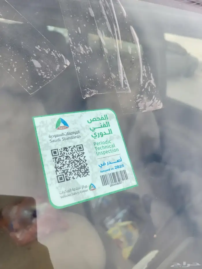 للبيع جيب نيسان ديزل اساس مديل 2000 الجيب مكينه جربكس شرط 5