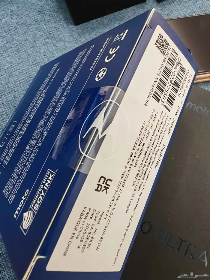 موتورولا رازار 60 الترا 5G سعة 512GB 17