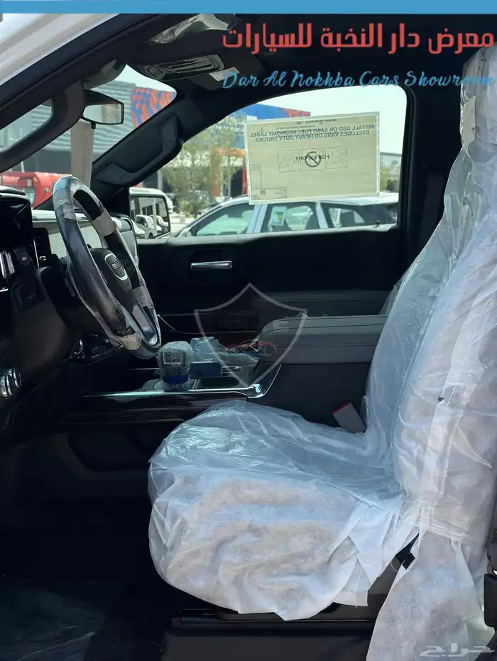 جمس سييرا غماره الفيشن دبل 2025 9