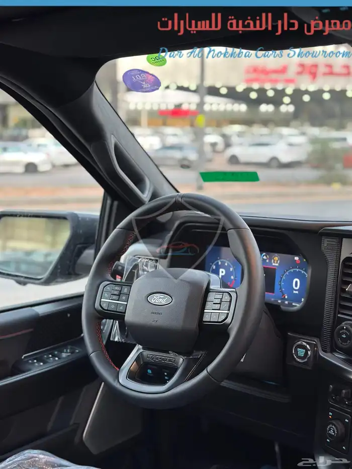 فورد رابتر بكيت 37غمارتين دبل 2025 12