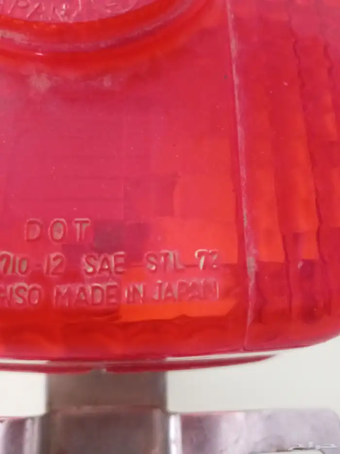 قطع دباب بطه صاروخ 109  110 1