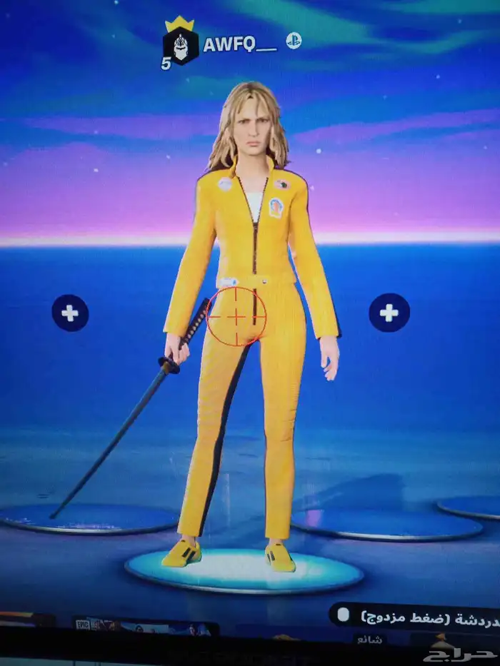 مدرب فورتنايت  المده الي تبيها و بسعر رمزي جدا  10 دولار 0