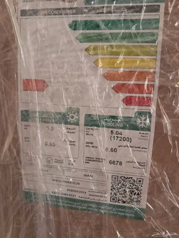 مكيف شباك للبيع جديد بكرتونه 1