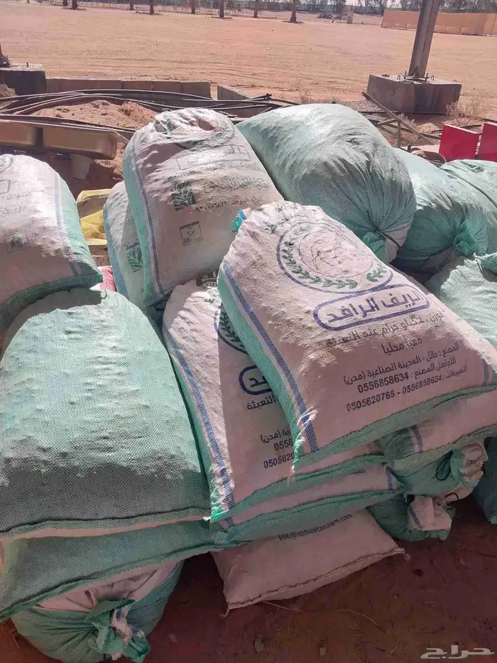 تمر حلال حوالي 300كيس موقع تبراك 0