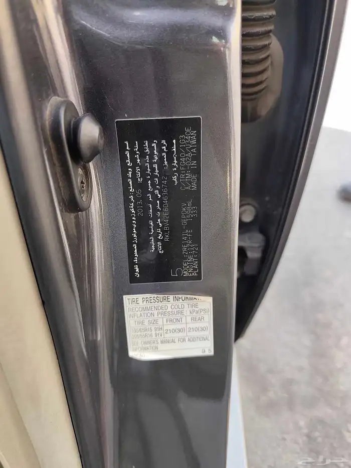 تويوتا كورولا موديل 2013 9