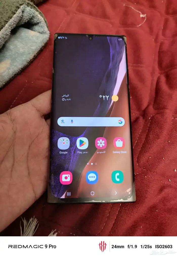 نوت 20 الترا 1