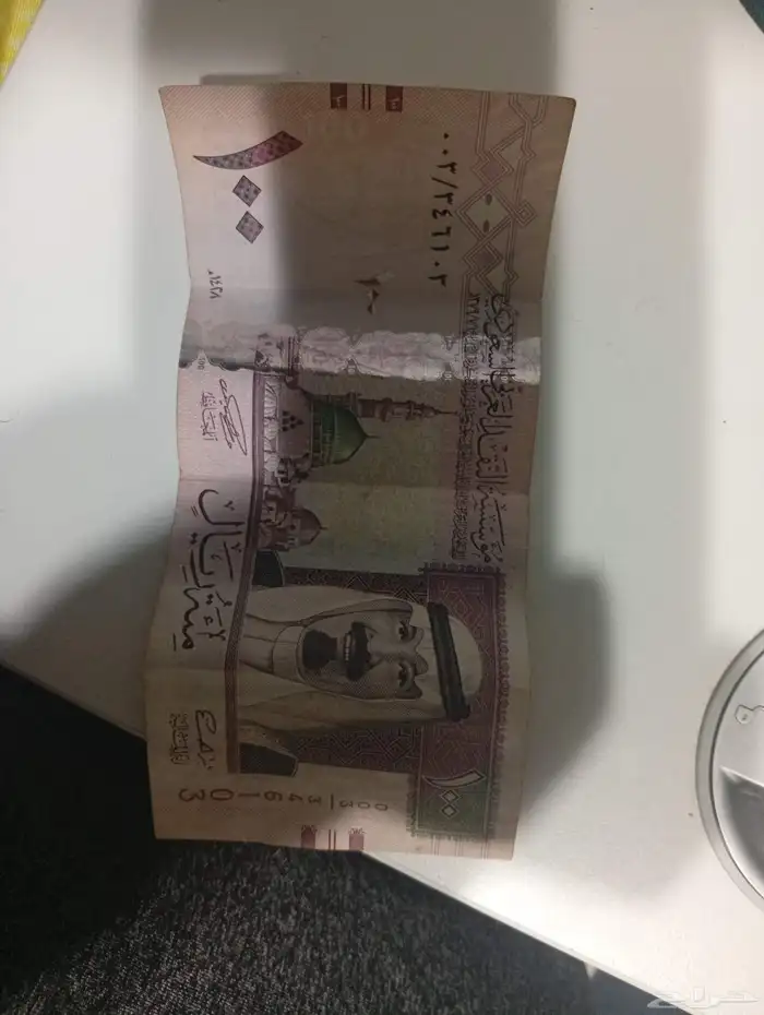 100ريال 0