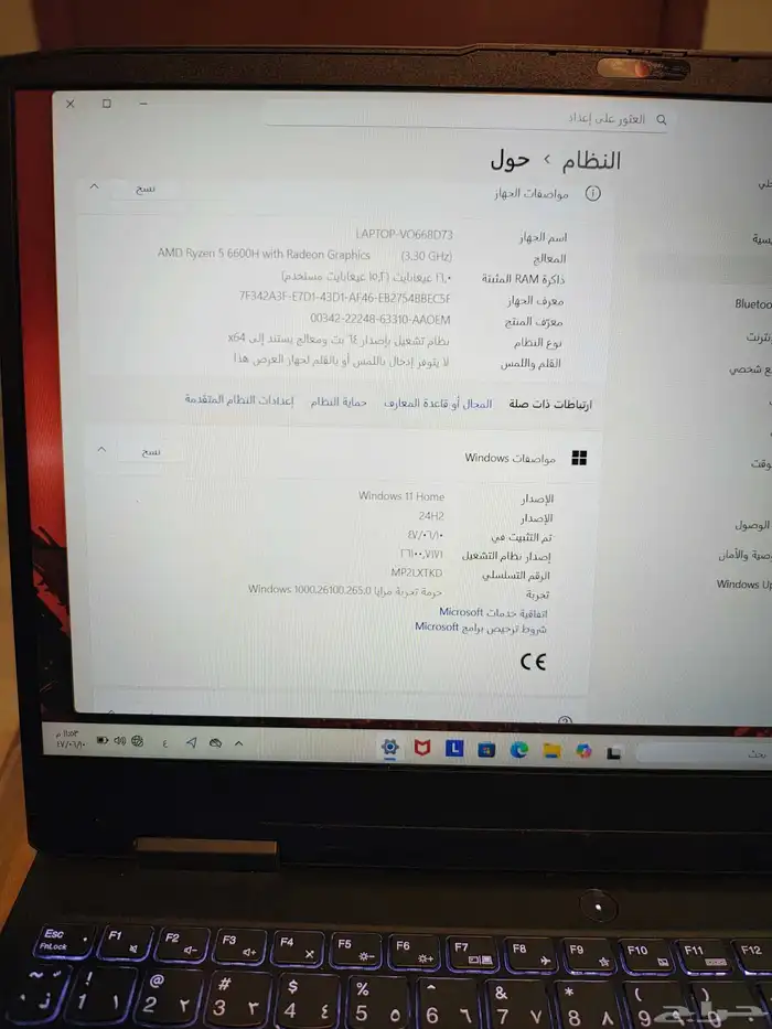 لابتوب لينوفو ايديا باد 3 قيمنق 9