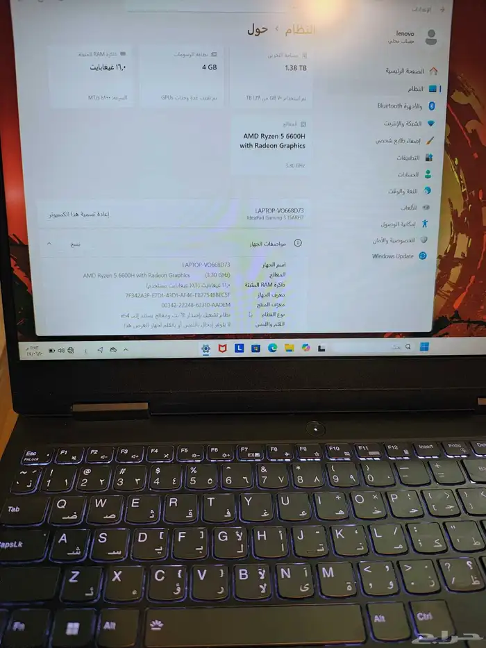 لابتوب لينوفو ايديا باد 3 قيمنق 8