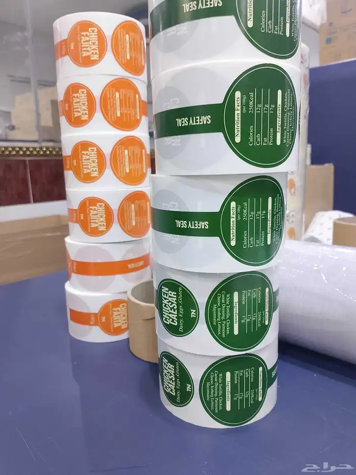 جميع خدمات طباعه استيكر رول انتاج وجوده عاليه 0