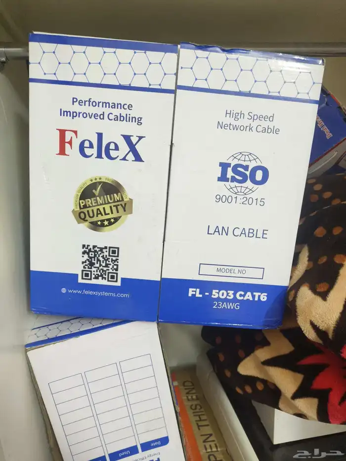 AUTOMATIC WASHING MACHINE SR 350 LAN CABLE 2 PCS 300. 1