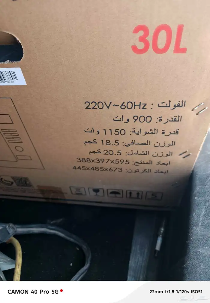 مايكرويف للبيع جديد 500 2