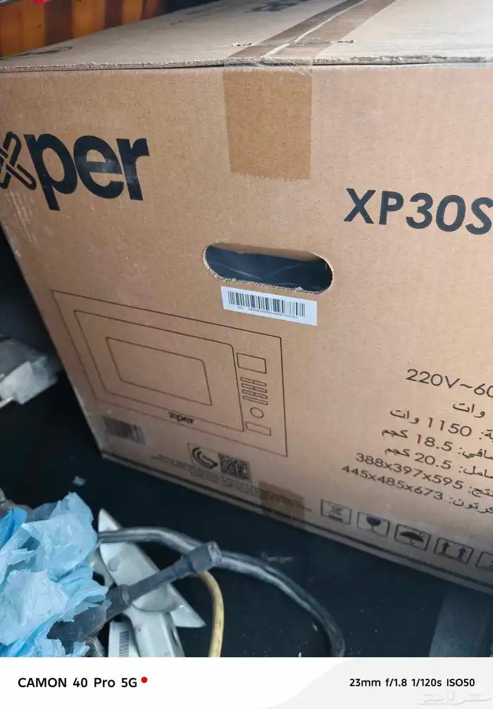 مايكرويف للبيع جديد 500 1