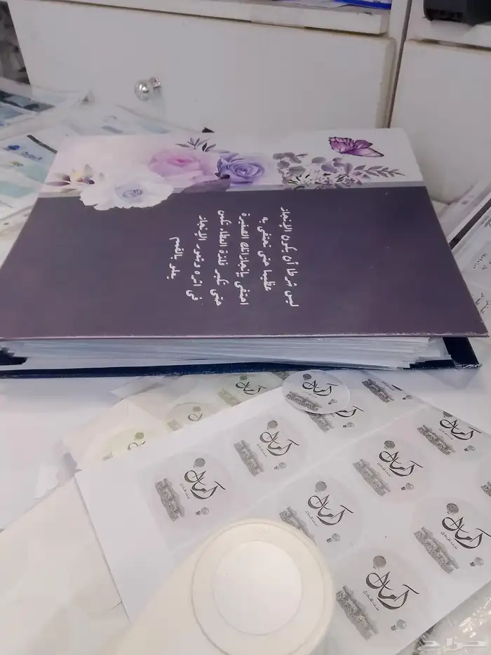 سجلات متابعة وسجلات الحضور والغياب وملفات الانجاز 0