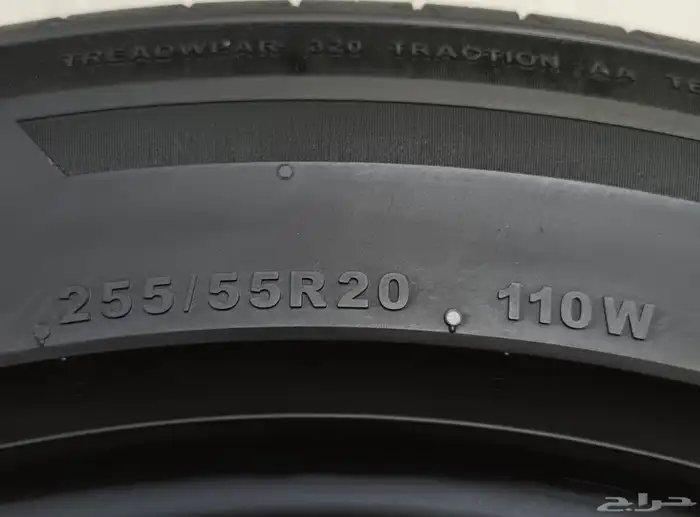 كفرات 20 55 255 3