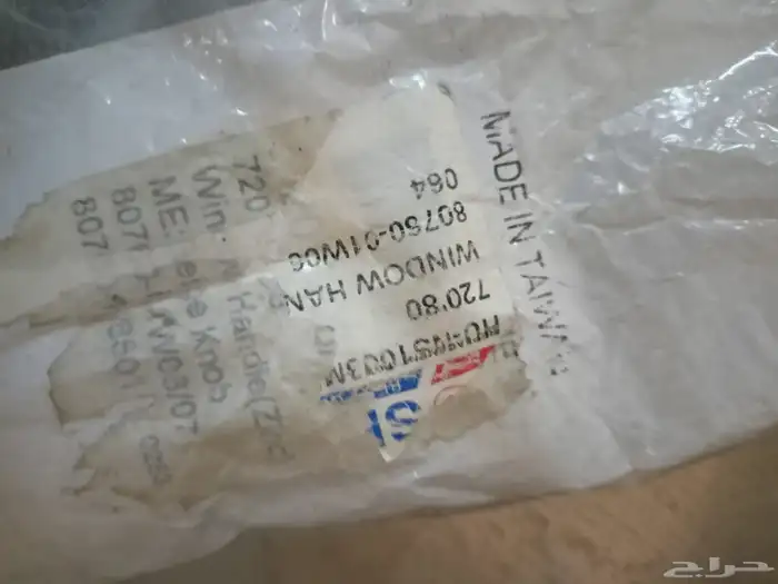 تمثال صناعه تيوان قديم 4