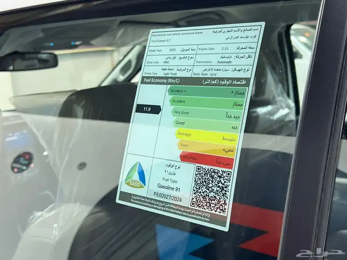 فورد ايفرست XLS 2025 3