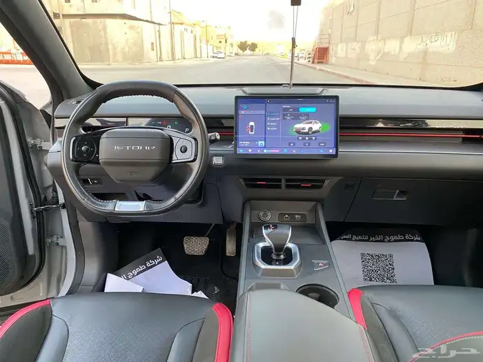 جيتور داشينج فل كامل 2024 14