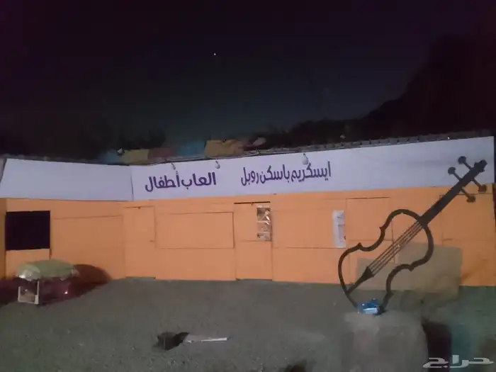 لوحه حروف بارزة بالسعر مناسب 0