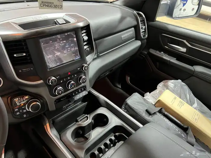 دوج رام غمارتين 2023 4