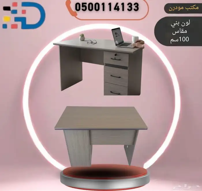 مكتبك يستحق الراحة. أثاث مريح يزيد من إنتاجيتك. 42