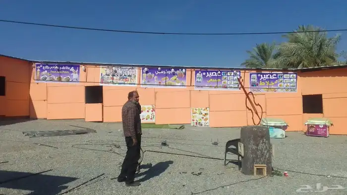 لوحه حروف بارزة بالسعر مناسب 2