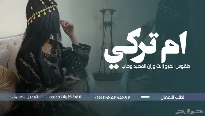 تنفيذ شيلات زواج تنفيذ شيلات ملكة سحب حقوق سحب موسيقى 6