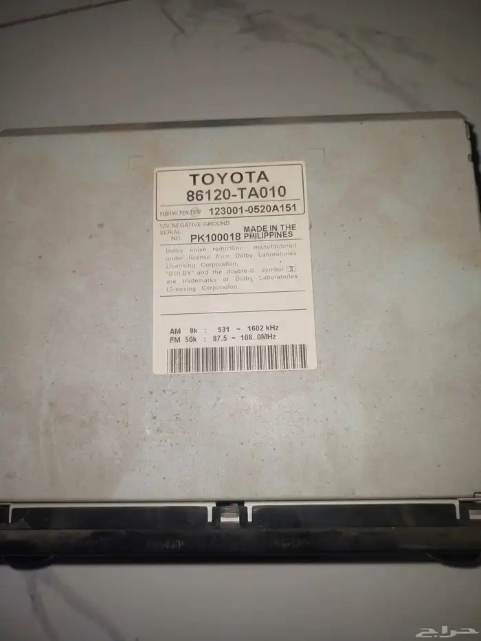 مسجل انوفا 1