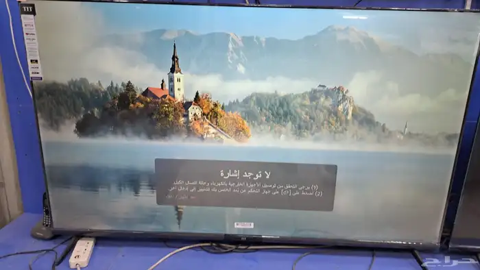 بيع شاشة 98 شاشات سمارت تلفزيون اخر اصدار 120 هرتز ذكيه توصي 10