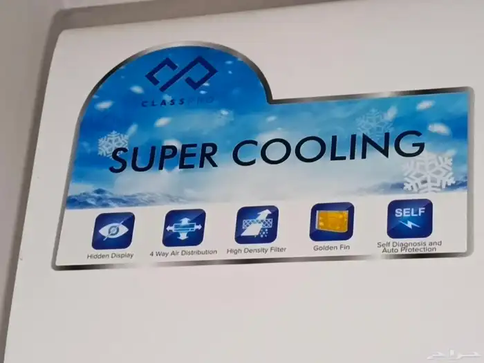 للبيع مكيفات ومطبخ ثمان قطع وفرن حاله جيده 0