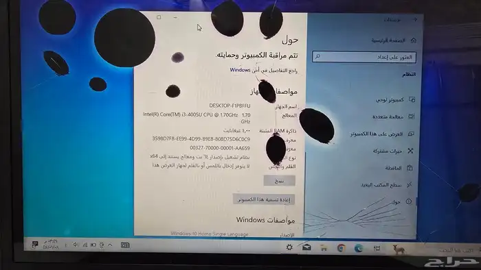 لابتوب ديل i3 2