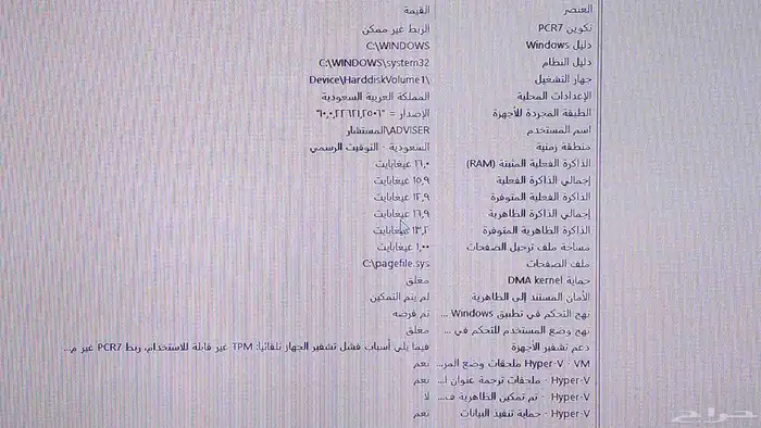 كمبيوتر للبيع PC للبيع 6